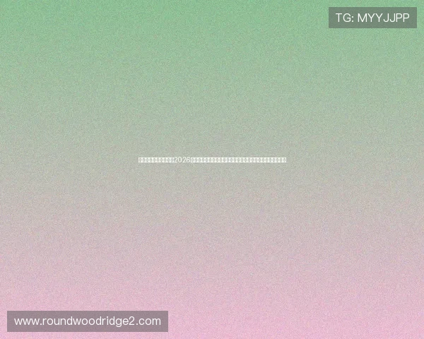 大满贯在线娱乐网提供2026年世界杯赛前预测与专家分析，助你了解赛事走向与热点话题